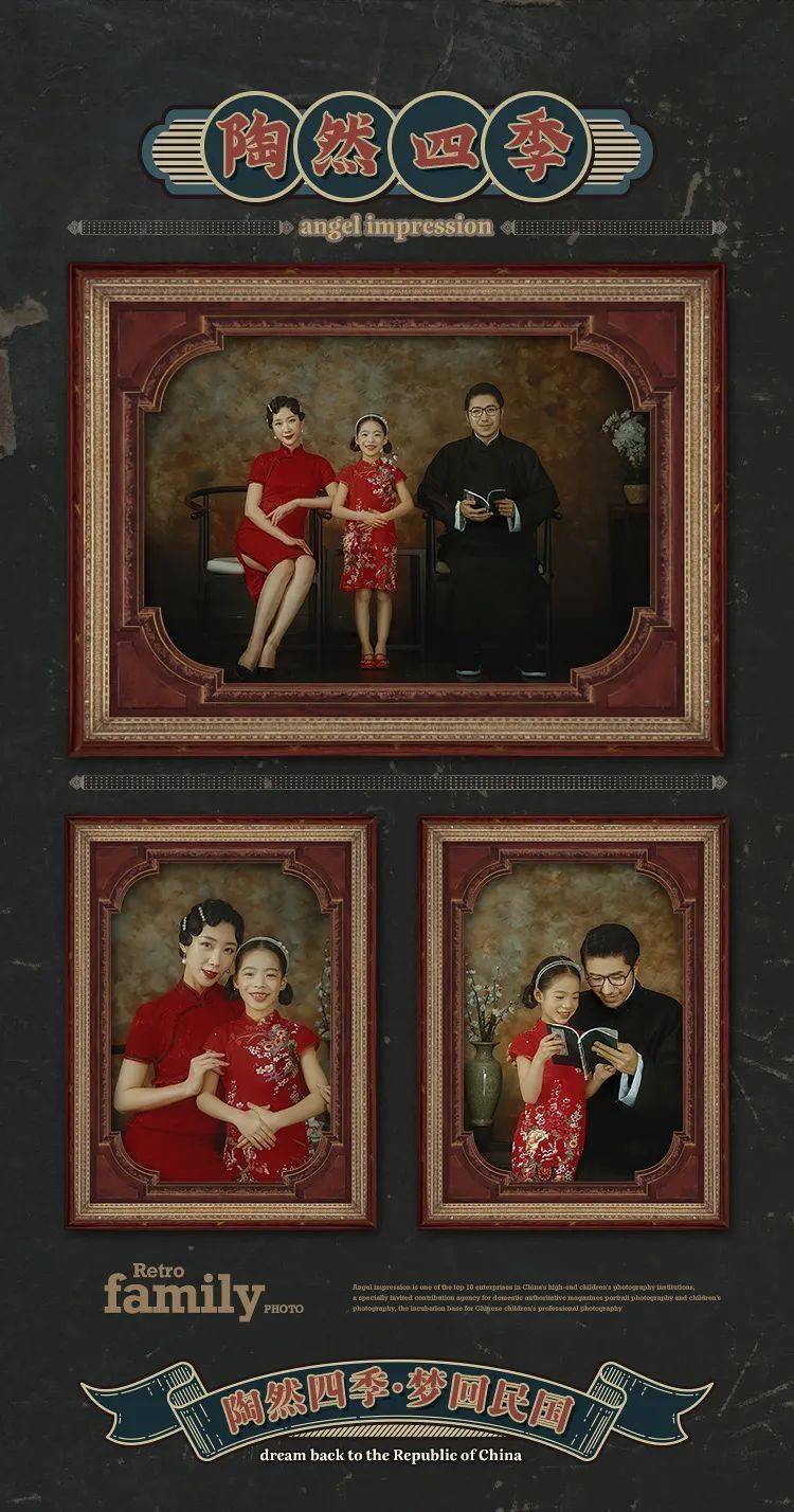 这样的全家福不烂大街不撞款,你们还都不知道.
