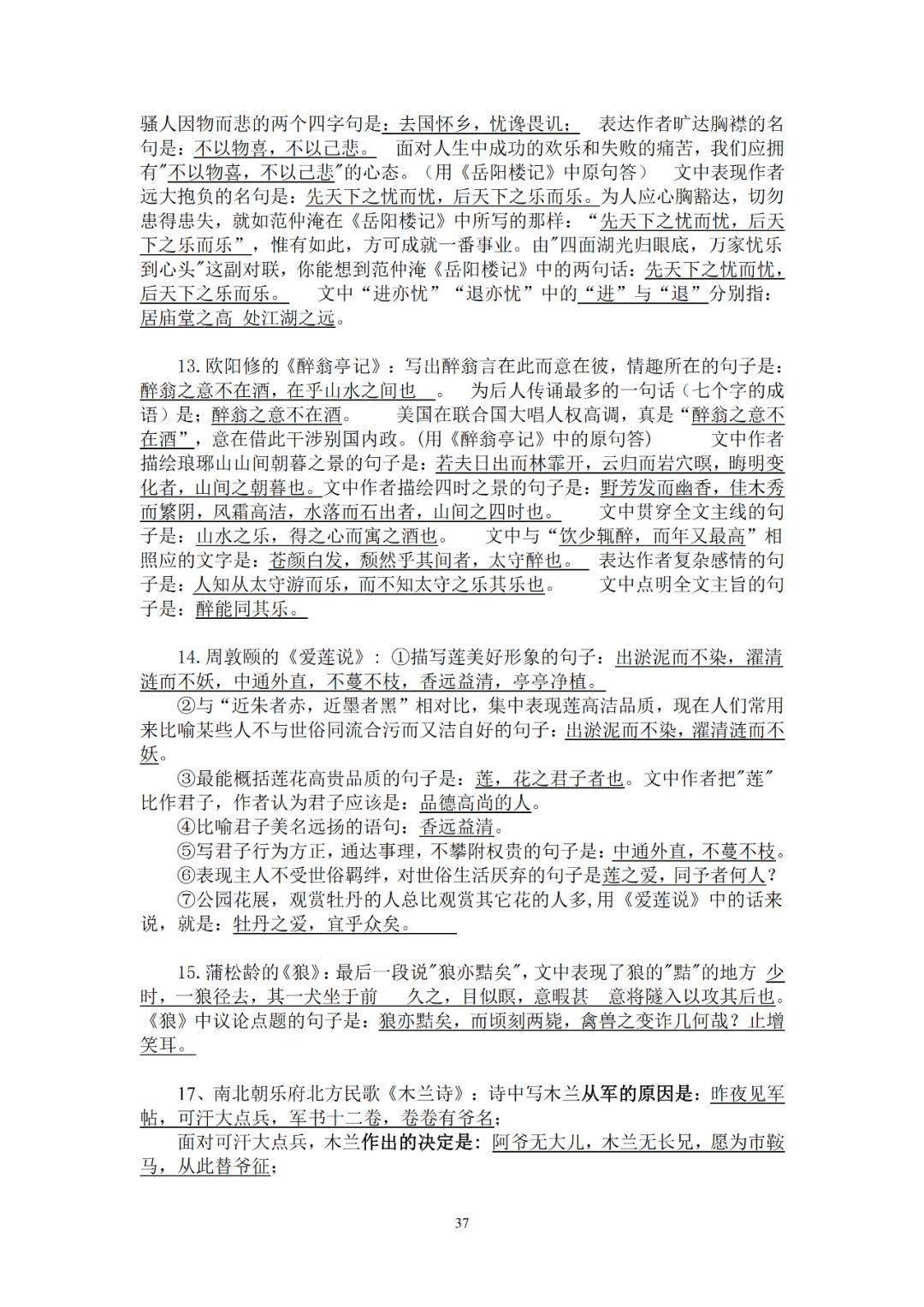 1cbd61b6ddbe44d19772b578b1114f65.jpeg