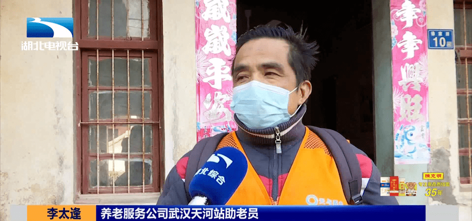 婆婆稍微能半自理今年9月,闵站长在上门走访时发现,余常群爹爹和魏双