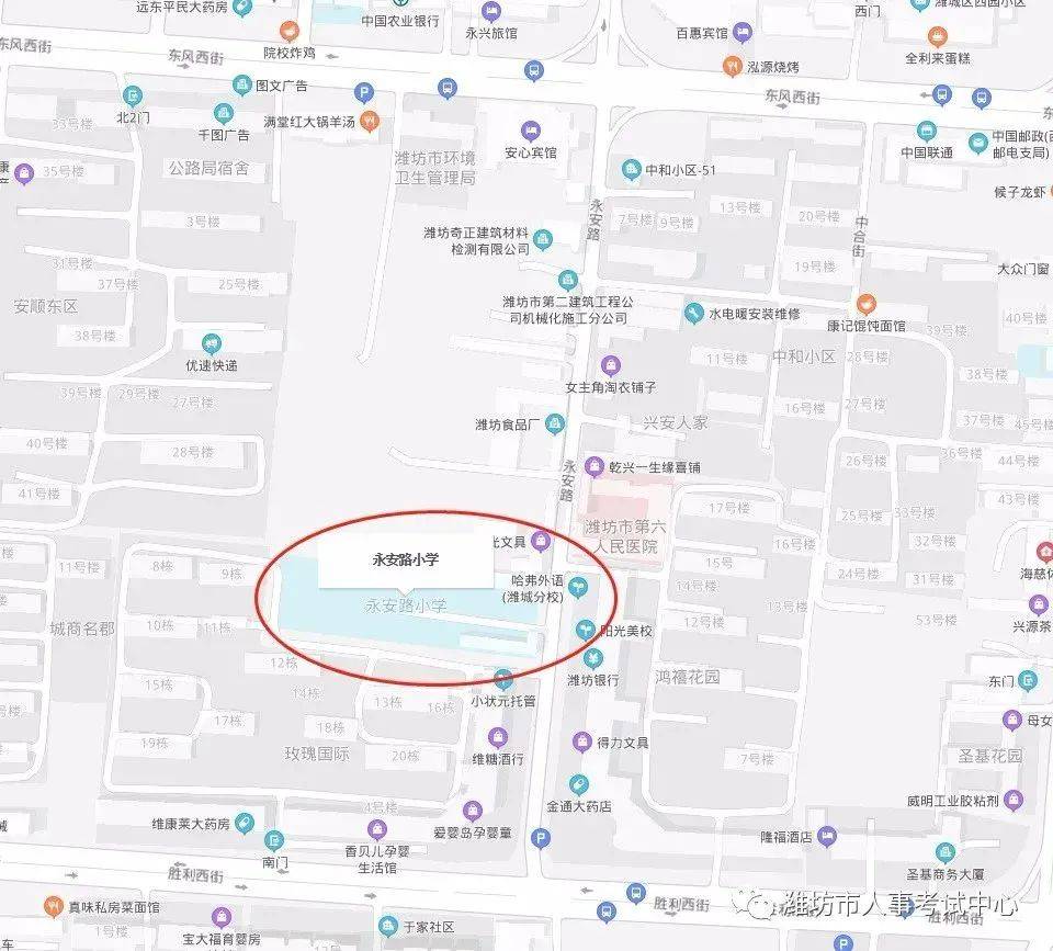 潍坊2021年gdp_2021年潍坊悬赏通告