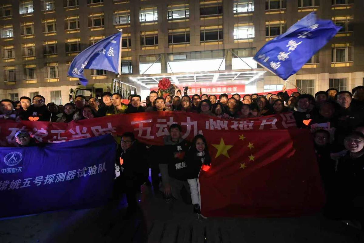 嫦娥|实拍嫦娥五号返回器回“娘家”，“娘家人”热烈欢迎变追星现场