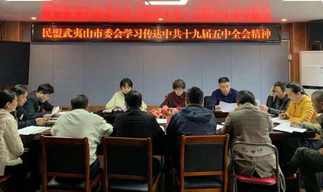 二中全会主要内容有哪些 431488faf21b4c3db182fe1ad4b0c10b.jpeg