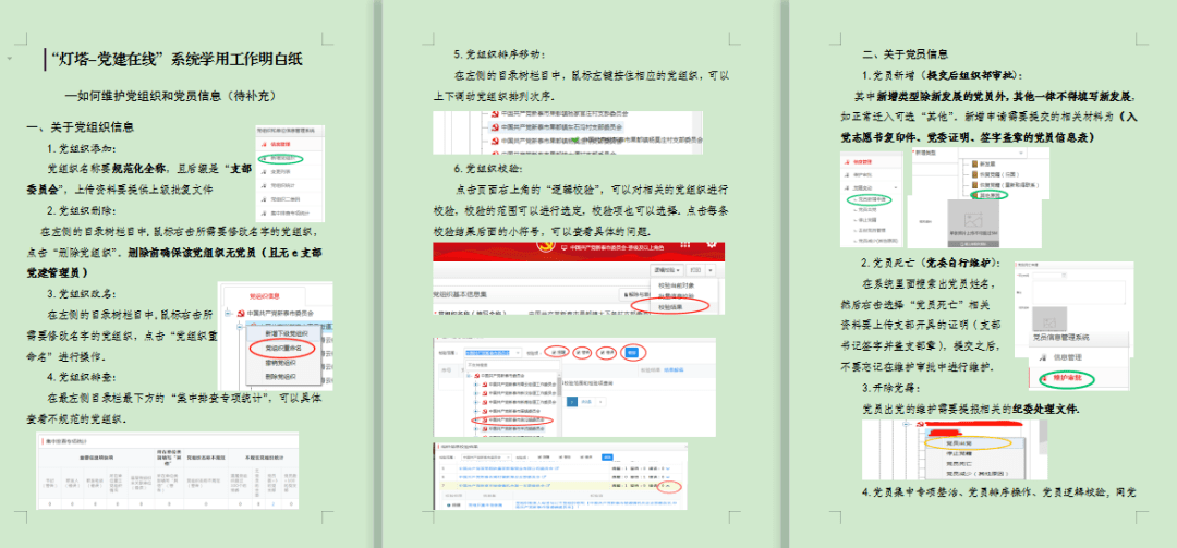 45ddf81b328e46f3a0a233b8769a8bbb.png