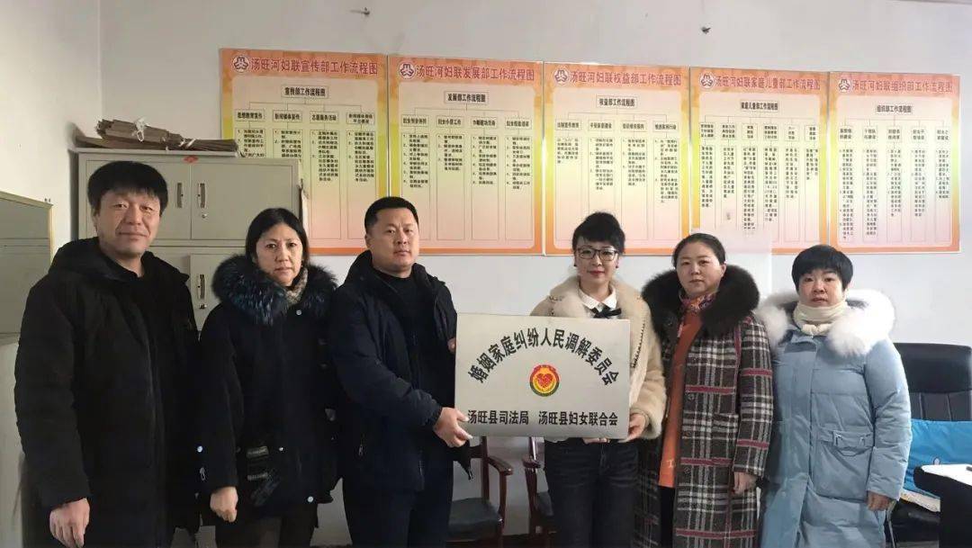 婚姻家庭纠纷人民调解委员会挂牌成立