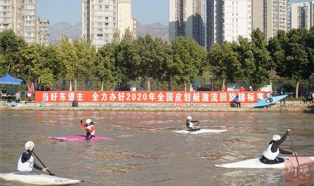 2020年攀枝花最好的_2020年全国皮划艇激流回旋锦标赛在米易开赛