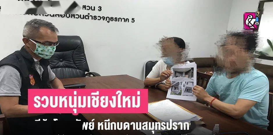 清迈华裔人口_泰国清迈