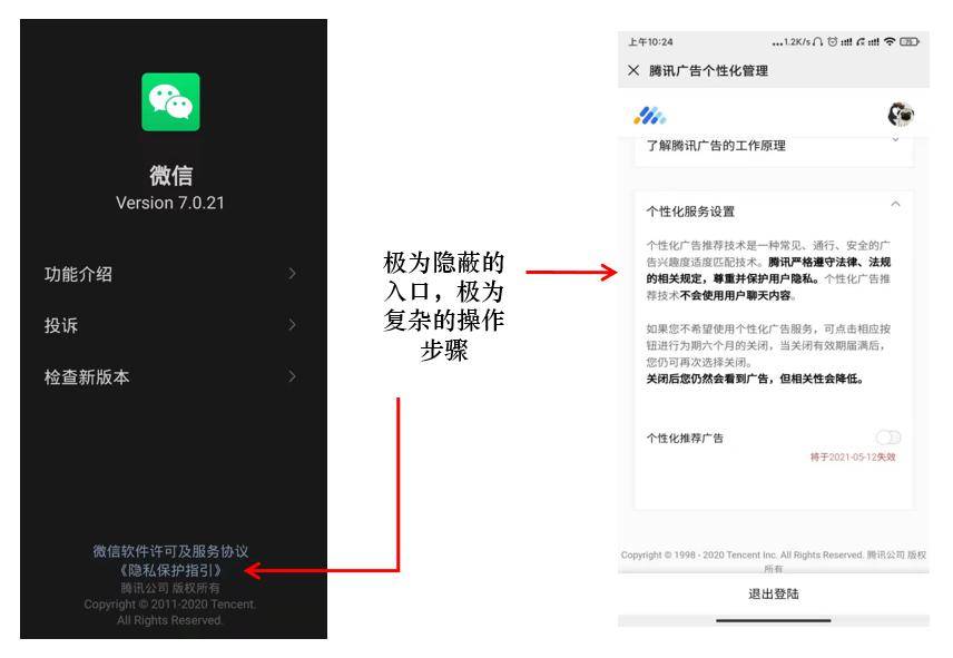 广告怎么关闭微信 7e2bb707cdac40219d59ff856fec50e5.jpeg
