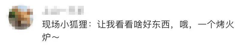 轨道交会|嫦娥五号回家！万万没想到，第一个“找”到它的居然是……