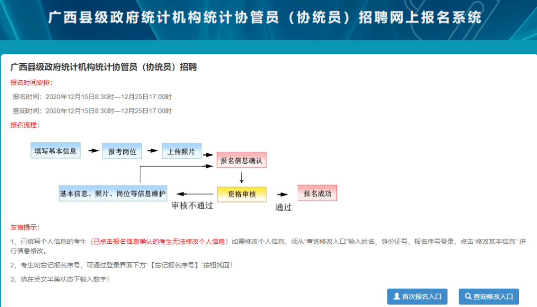 流动人口协管员笔试试题及答案_协管员(2)