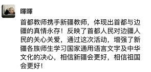 扶什么什么上成语_成语故事简笔画(3)