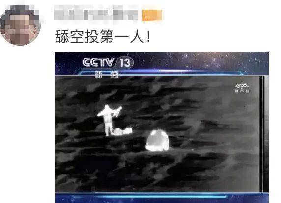 轨道交会|嫦娥五号回家！万万没想到，第一个“找”到它的居然是……