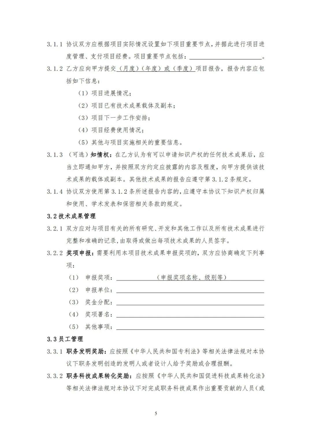ab06e4c839234c6b9e5a421e507e3e07.jpeg