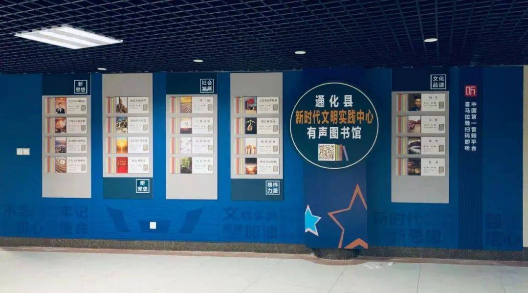 如何用手机进去图书馆 bb23309c94f04c7aa2618e2406d60b45.jpeg