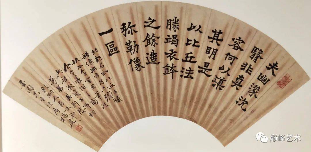 精美扇面作品