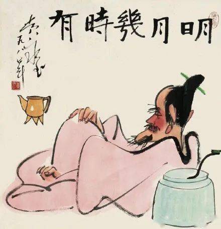 【名画赏析】黄永玉别有趣味人物画