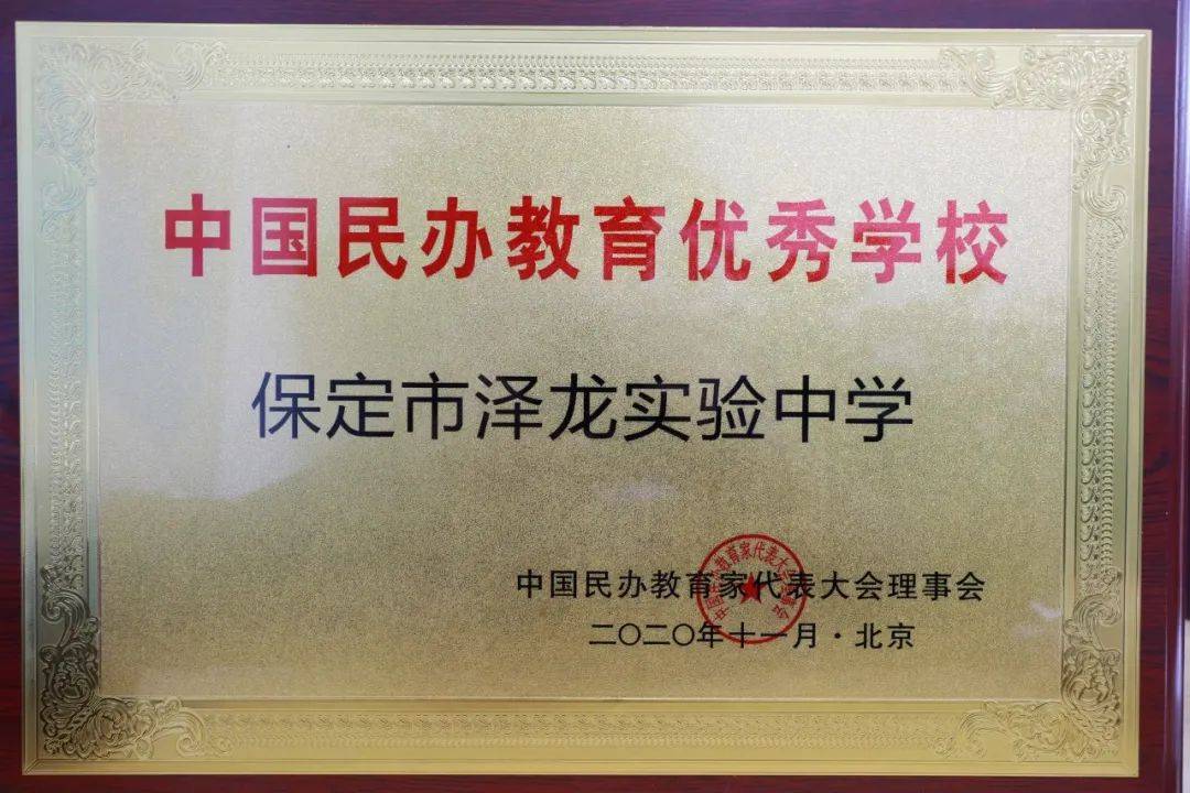 孩子的变化令人不敢想象快看这所民办学校开启全新发展征程