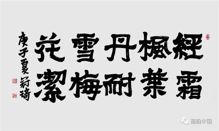 成语什么遁甲_遁天梭是什么兵器(3)