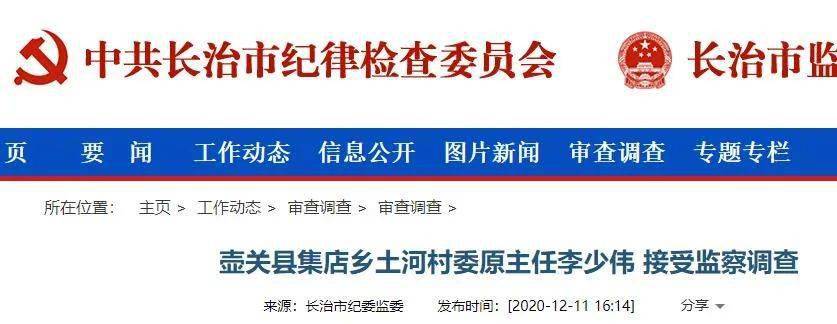 高平人口_高平镇多措并举扎实推进人口普查工作