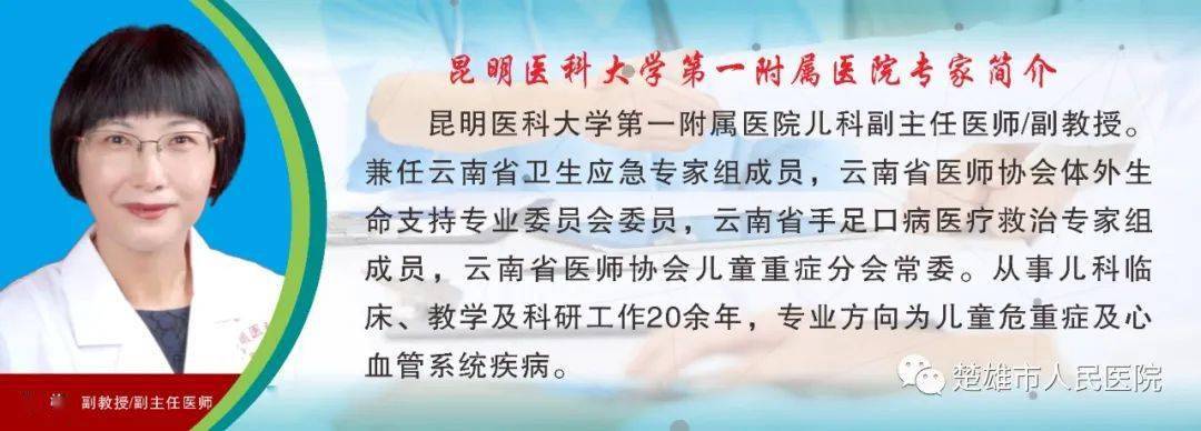 医讯昆明医科大学第一附属医院12月19日专家坐诊公告67
