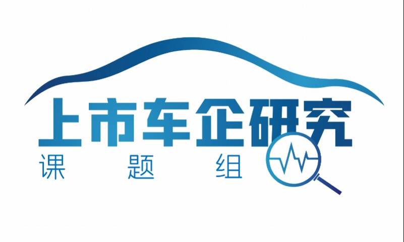 真的要和夏利说再见了！上市公司将更名“中国