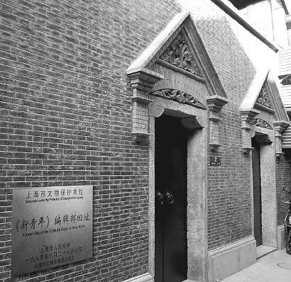 “开云官方”
浦江风云:陈望道入职《新青年》编辑部始末(图1) “开云官方”
浦江风云:陈望道入职《新青年》编辑部始末(图1)