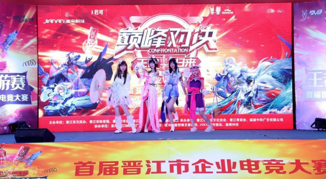 晋江体育产业 站经济总量_晋江第二体育中心图片