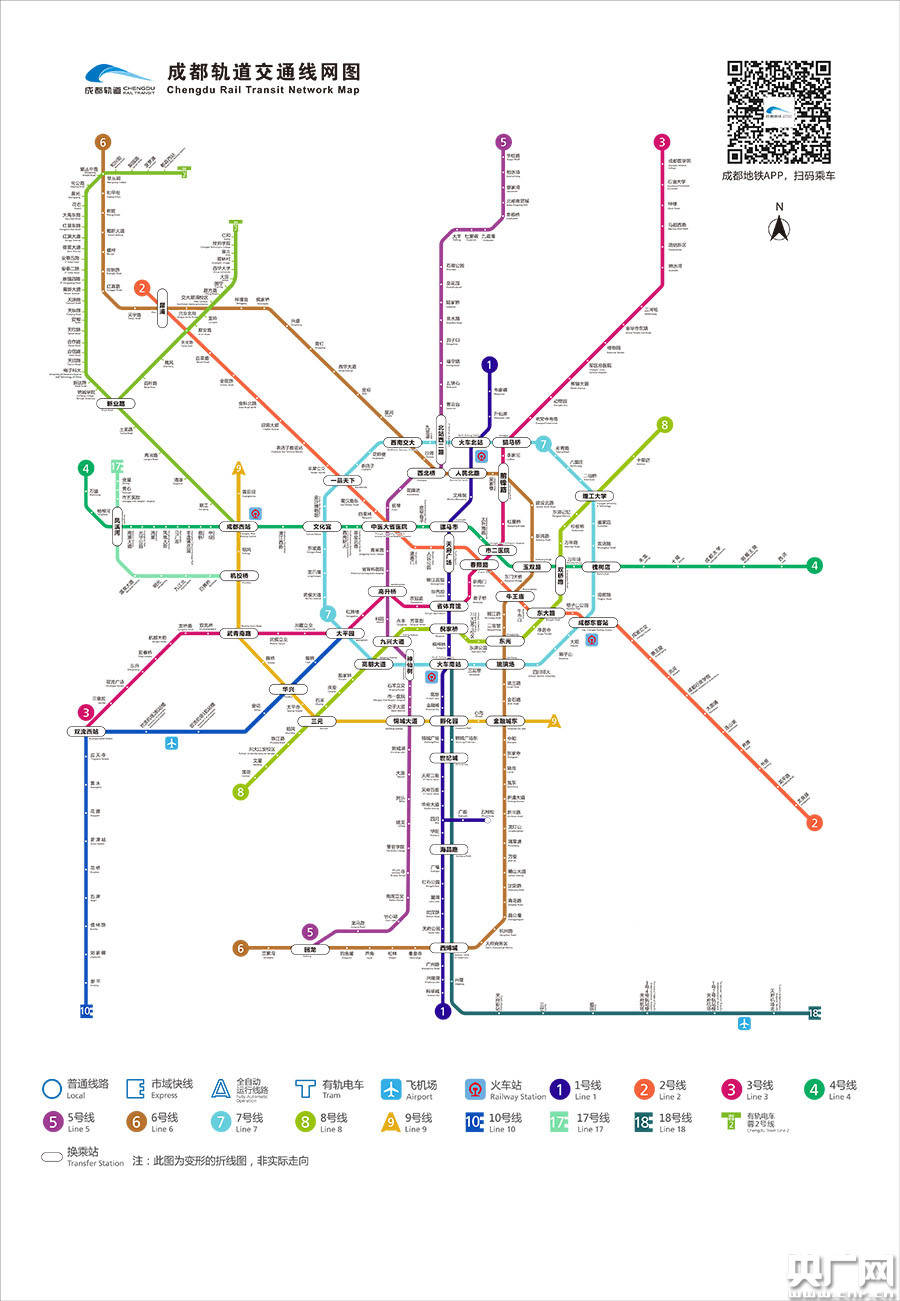 成都地铁新开通的线路(央广网发 成都轨道交通供图)