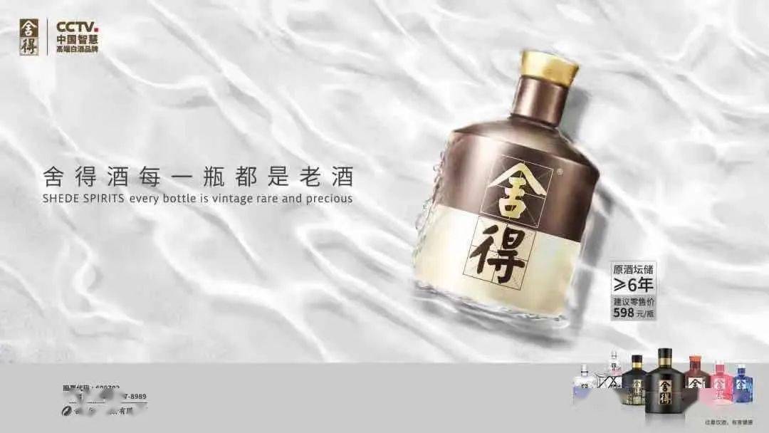 图中人躺酒上猜四字成语_四字成语画画猜(3)