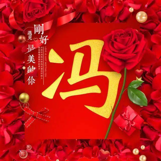 爱情头像:遇见你不容易,花光我一生的运气!
