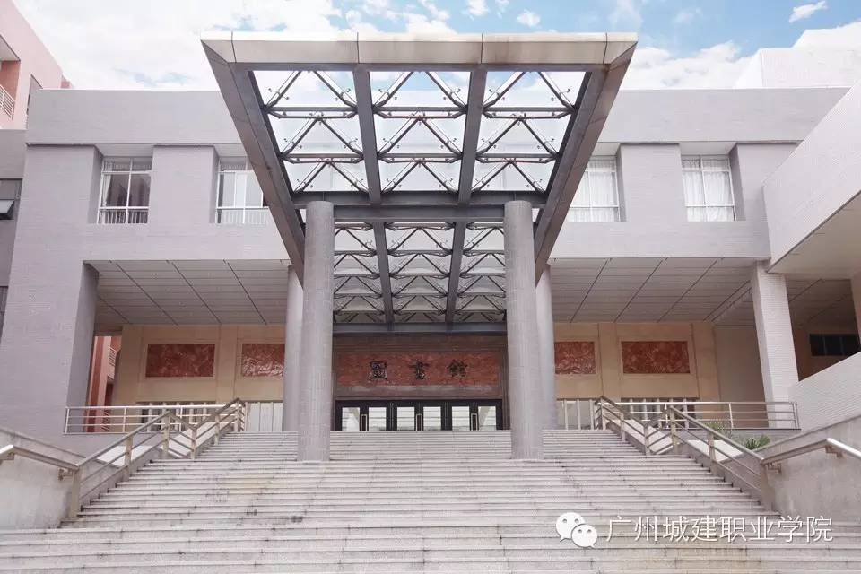 民办|【广州城建职业学院】录取分数/学校环境,宿舍介绍!