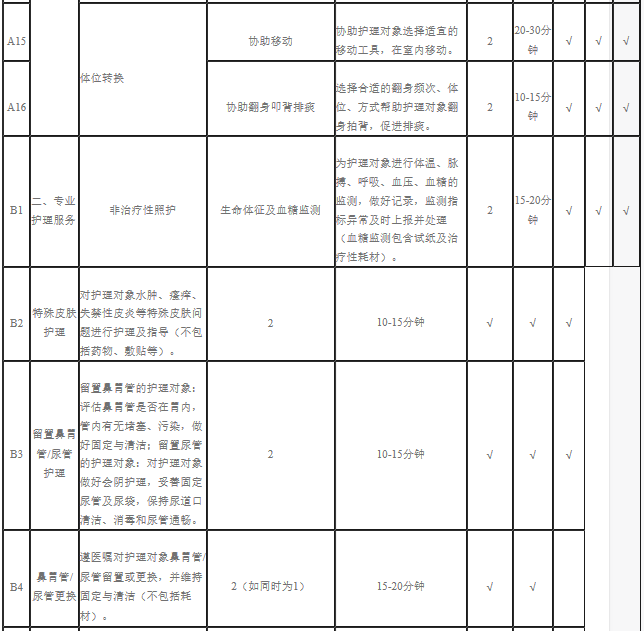 7d926ad1d94843e59decb509e05b4a8d.png