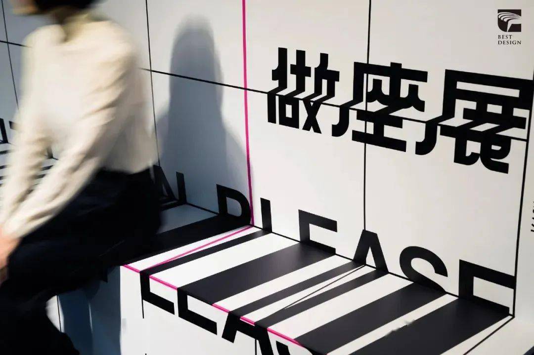 文章配图-6
