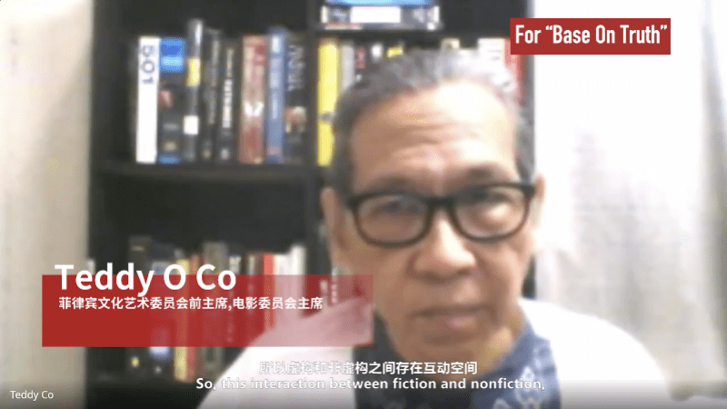 故事|“源于真实”主题论坛全球跨界讨论