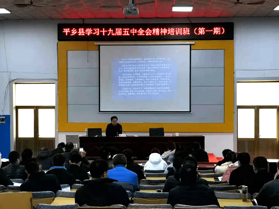 中平乡人口_人口普查