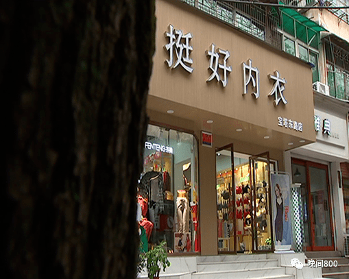 内衣店监控_内衣店装修效果图