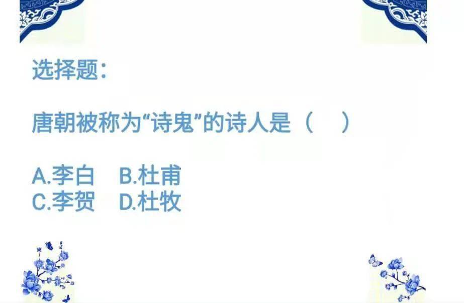 猜成语五线谱_看图猜成语