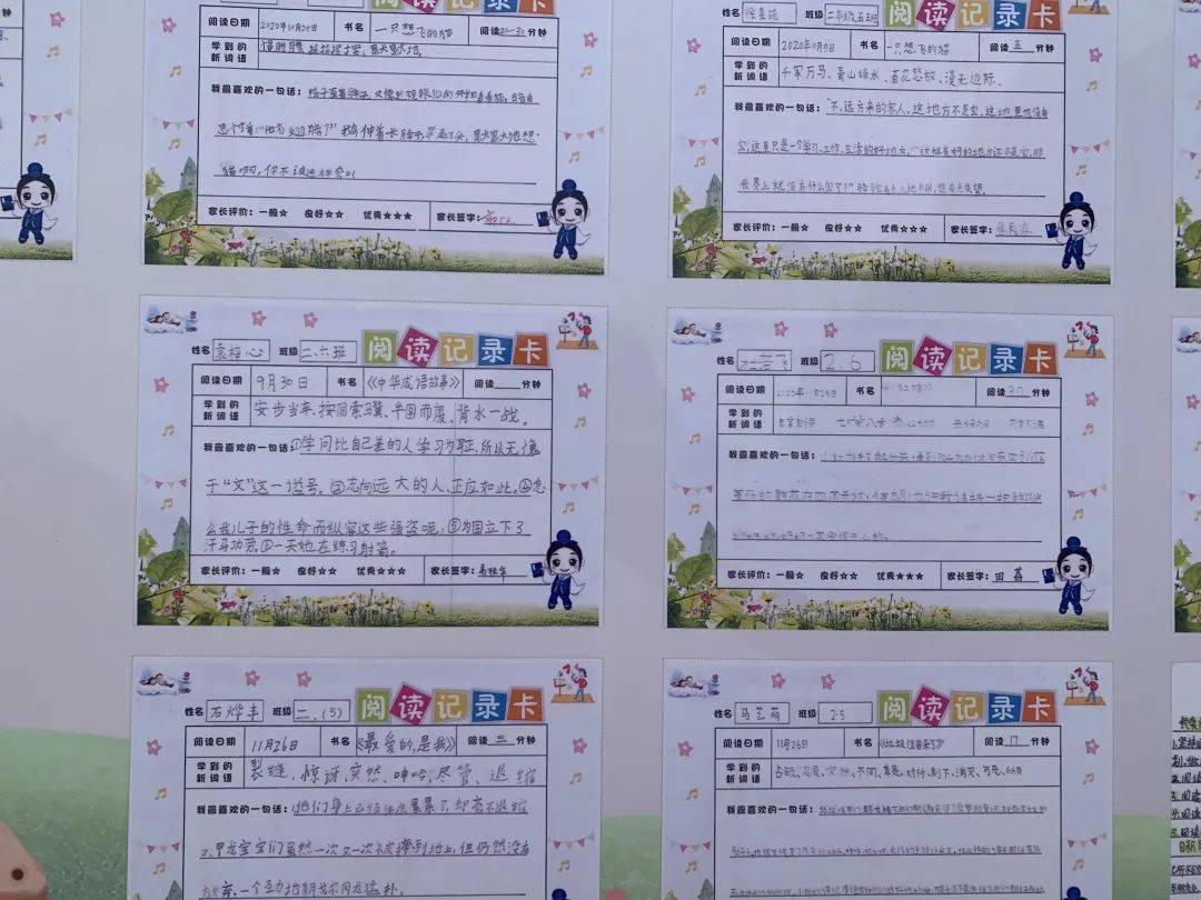 朝朝悦读伴成长|东城实验万缘校区举行第十六届校园读书节成果展