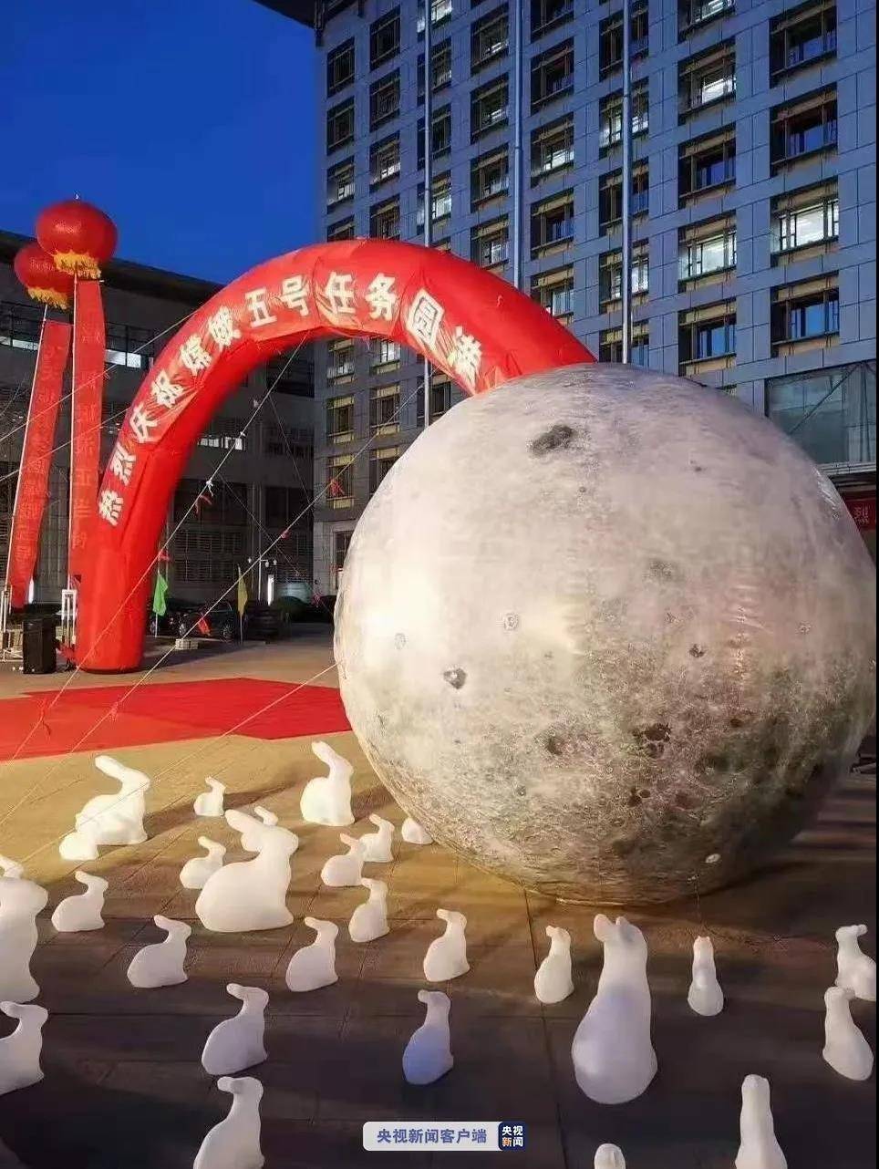 月球|嫦娥五号任务获得圆满成功，一张15年前的旧报纸火了