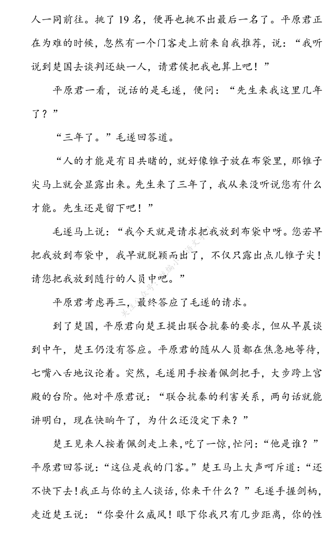 鬼泣4打巨龙曲谱_鬼泣巨龙套选择