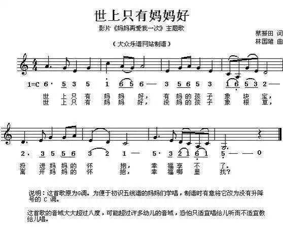 洪恩宝宝学音乐之简谱_洪恩宝宝学音乐之简谱全集 动画片洪恩宝宝学音乐之简谱在线观看 动动吧