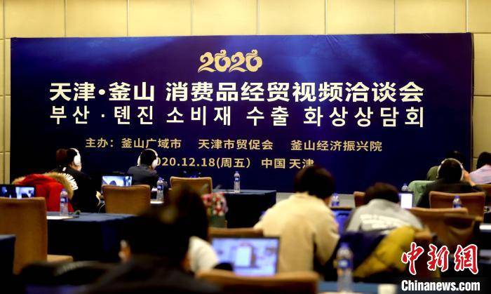 釜山2020年gdp_釜山行