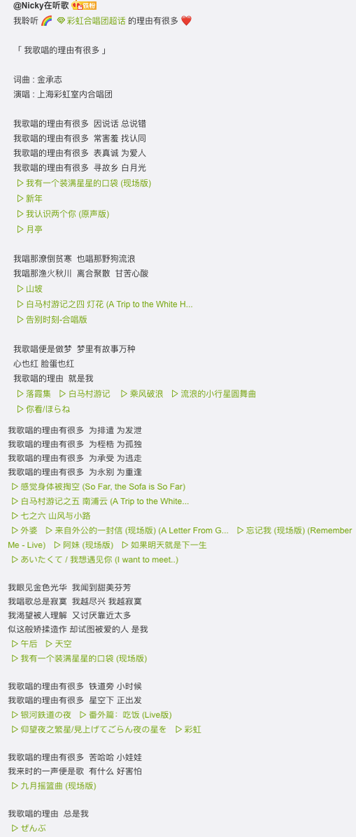 怎样才能长大歌曲 fb9acb2eb0b94ea8bd0ae9d6c98ebe4c.png