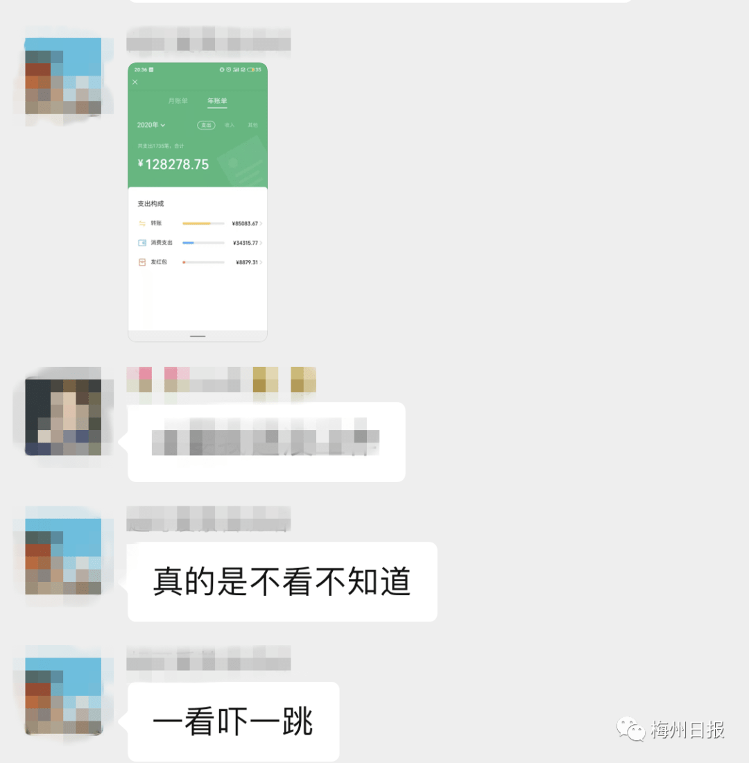 什么是微信账单 fc13f0d93d8244f1a9aa15050d12f526.png