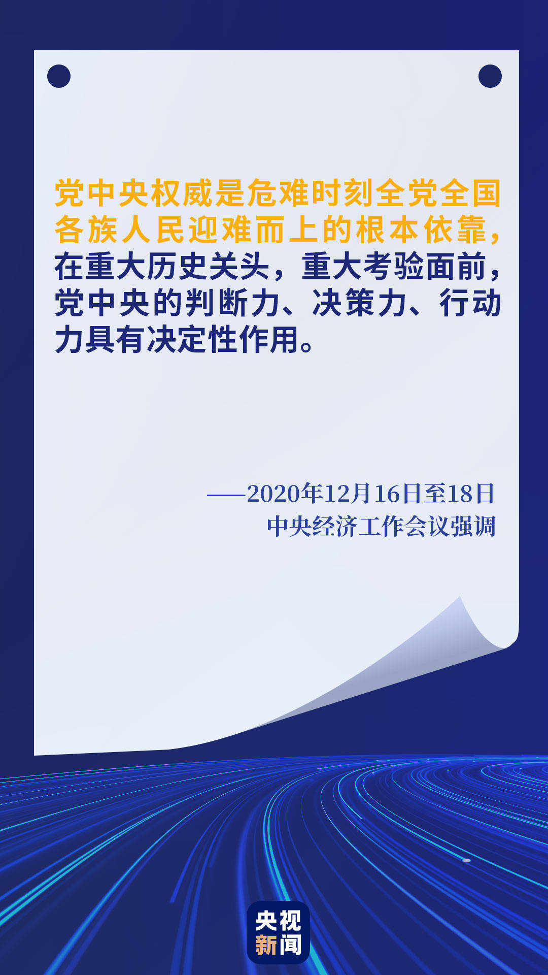 2120年中国经济总量_中国全球经济总量排名