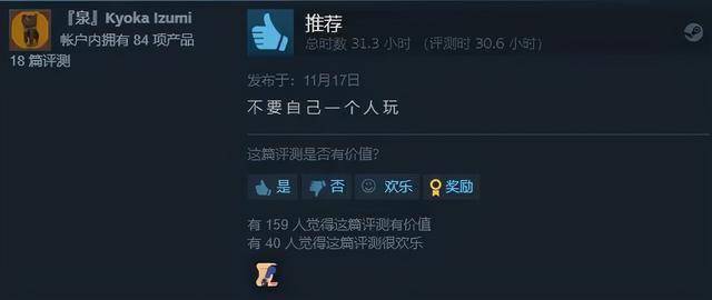 天刀手游pc端曲谱按键_天刀手游雅士简单曲谱(2)