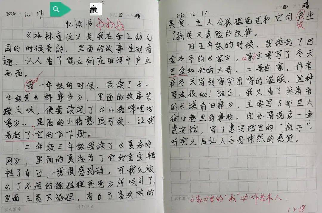 圣诞老人进城简谱_圣诞老人钢琴曲简谱(3)