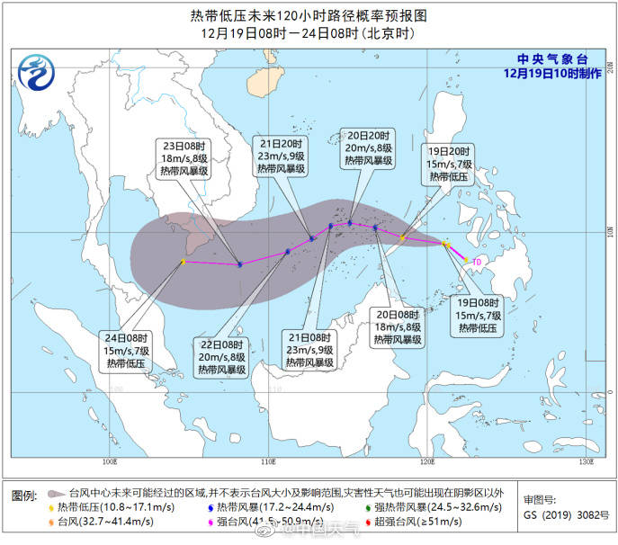 大部|12月海上也不“闲着”今年第23号台风将生成！