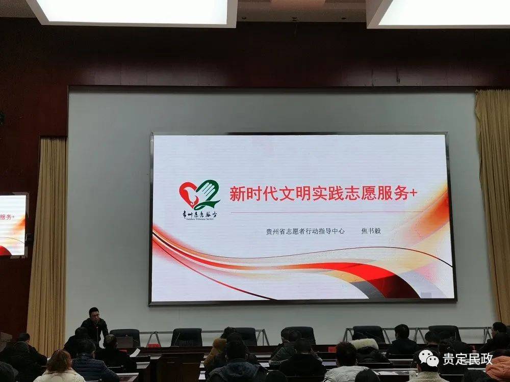 贵定2020年GDP_正公示!他们是贵定县2020年度模范机关