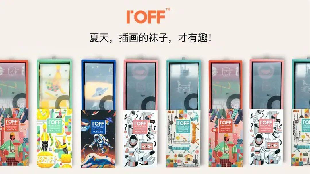 水晶袜品牌 3f65bd6cd05d4448abf61159ab376920.jpeg