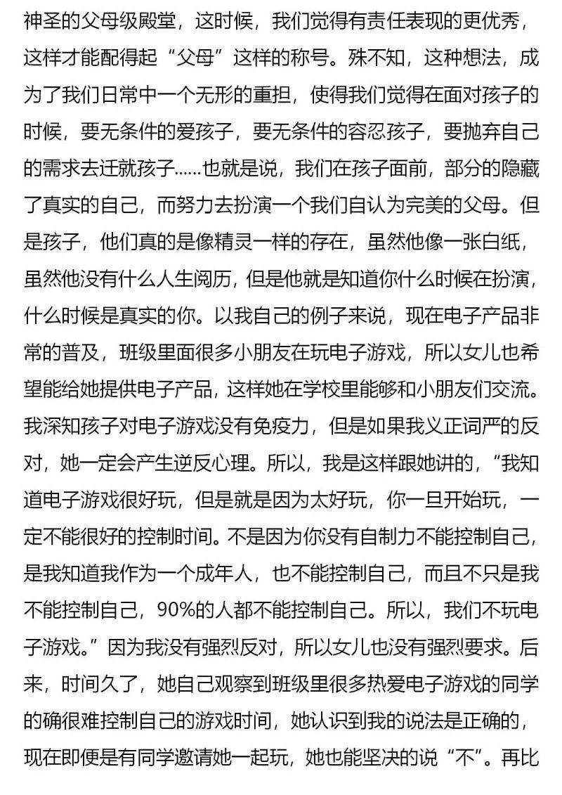 徐母骂曹欲借曹操帐下刀曲谱_马超骂曹操动态图(3)